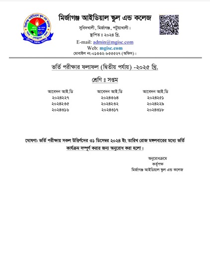 Class Room, Lab, Library