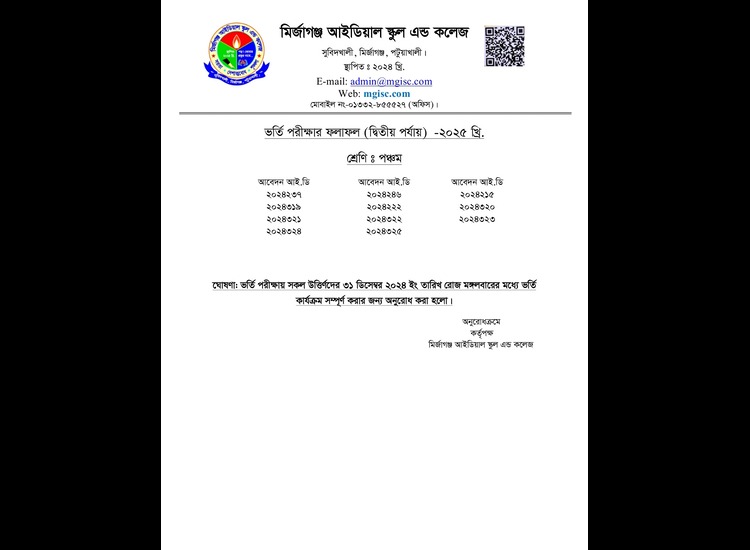 Class Room, Lab, Library