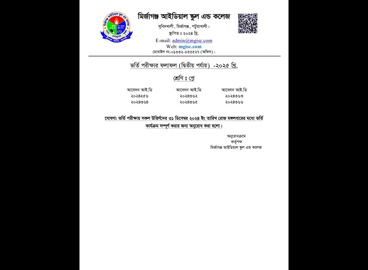 Class Room, Lab, Library