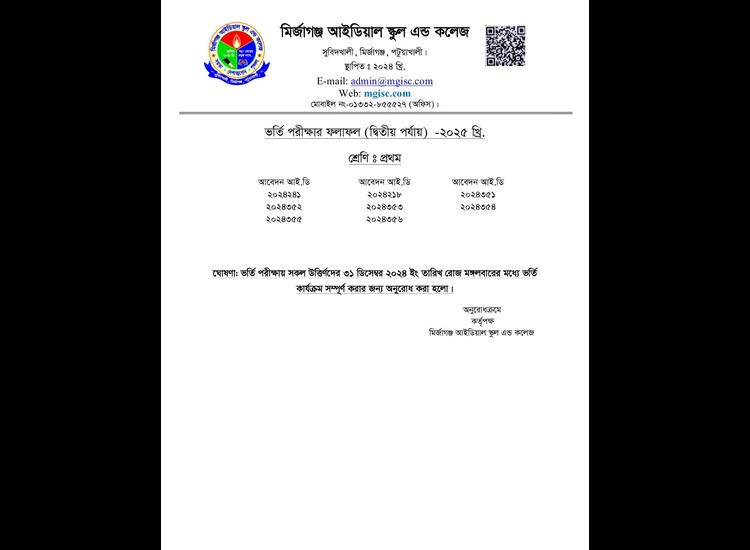 Class Room, Lab, Library