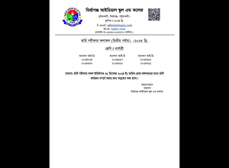 Class Room, Lab, Library